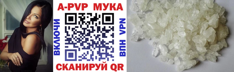 это формула  Жигулёвск  Alpha PVP крисы CK 