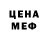 MDMA молли Seven Circles