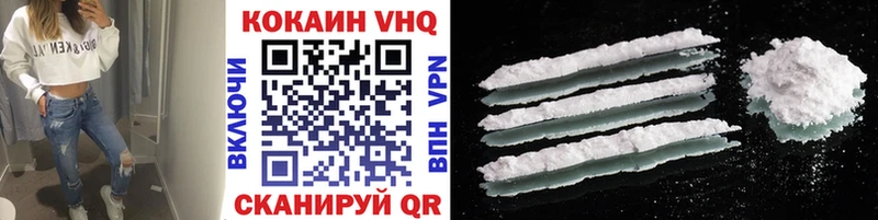 закладка  Жигулёвск  Cocaine 98% 