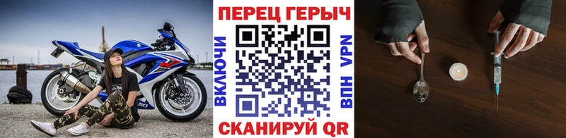 Героин герыч  сколько стоит  Жигулёвск 