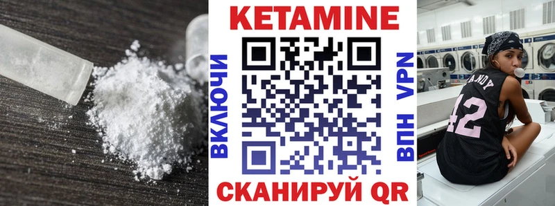 OMG как зайти  Жигулёвск  КЕТАМИН ketamine  как найти закладки 
