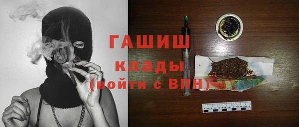 бутират Белоозёрский