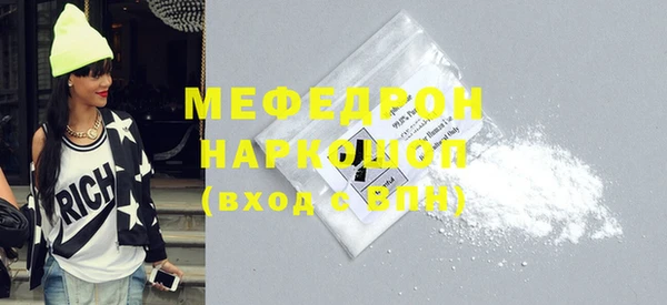 бутират Белоозёрский