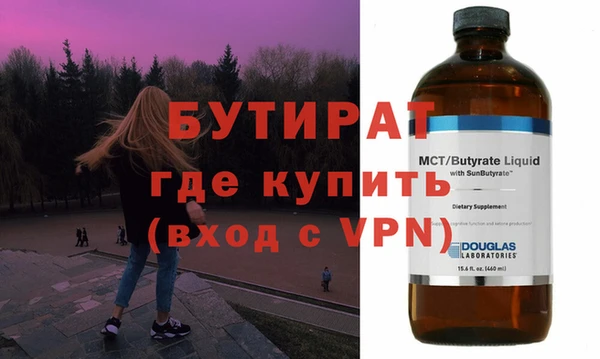 ALPHA-PVP Белокуриха