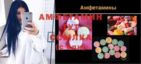 метамфетамин Беломорск