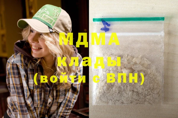 ALPHA-PVP Белокуриха