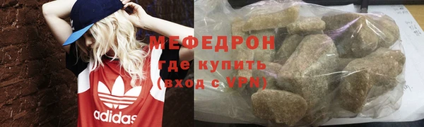ALPHA-PVP Белокуриха