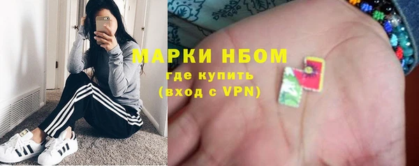 ALPHA-PVP Белокуриха