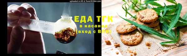 ALPHA-PVP Белокуриха