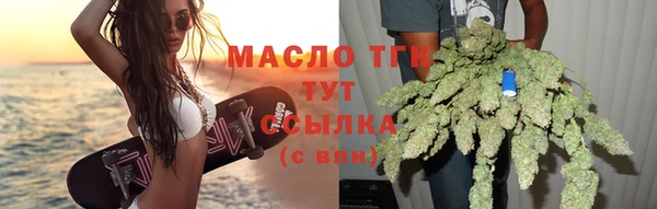 бутират Белоозёрский