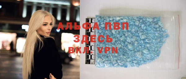 метамфетамин Беломорск