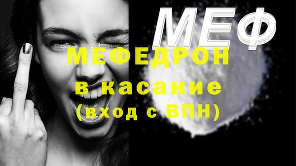 бутират Белоозёрский