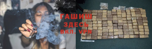 метамфетамин Беломорск