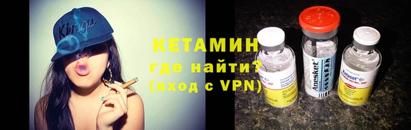 метамфетамин Беломорск