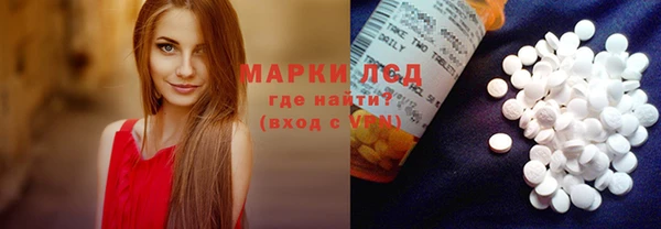 бутират Белоозёрский