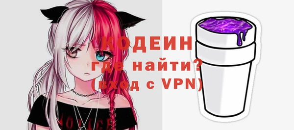 бутират Белоозёрский
