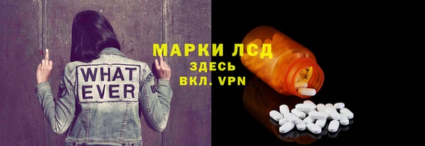 бутират Белоозёрский