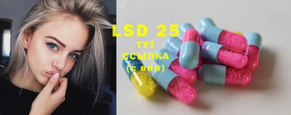 бутират Белоозёрский
