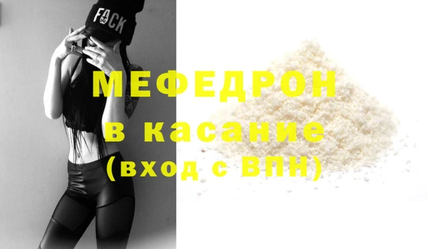 метамфетамин Беломорск