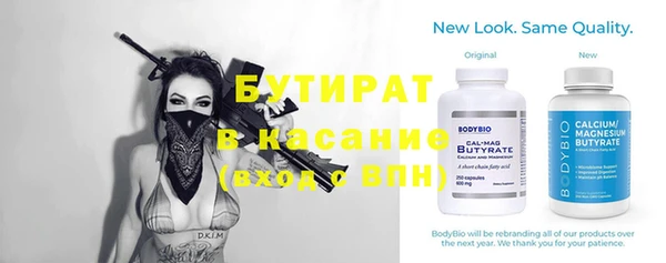 метамфетамин Беломорск