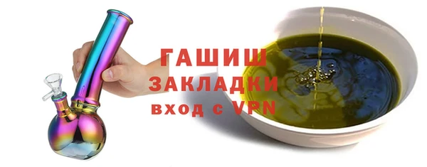 ALPHA-PVP Белокуриха