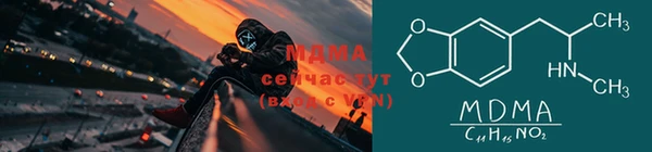 метамфетамин Беломорск