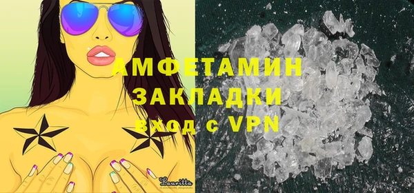 бутират Белоозёрский