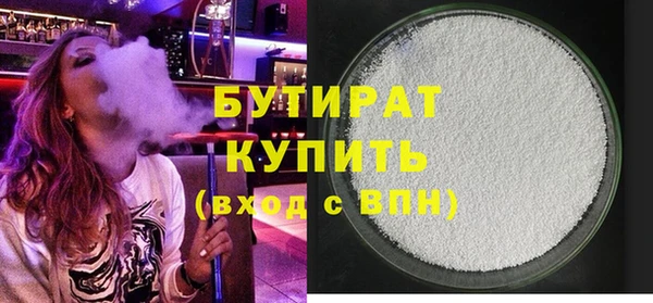 ALPHA-PVP Белокуриха
