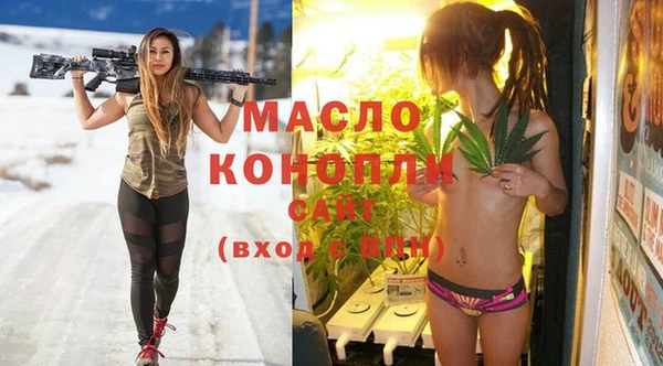 метамфетамин Беломорск