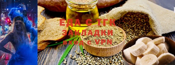 ALPHA-PVP Белокуриха