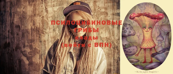 метамфетамин Беломорск