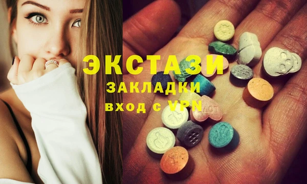 бутират Белоозёрский