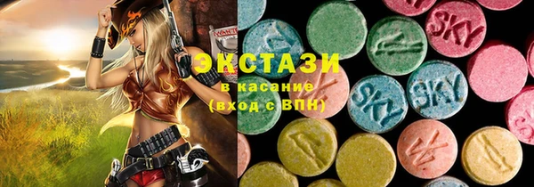 бутират Белоозёрский