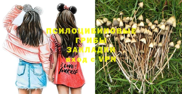 метамфетамин Беломорск