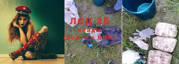 метамфетамин Беломорск