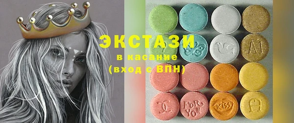 каннабис Сосновый Бор