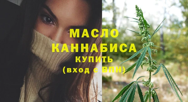 бутират Белоозёрский