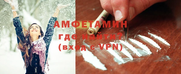 ALPHA-PVP Белокуриха