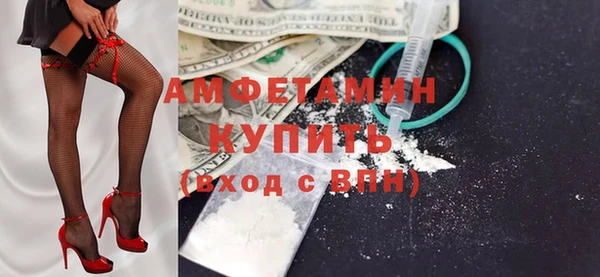 ALPHA-PVP Белокуриха