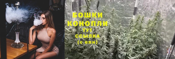 каннабис Сосновый Бор