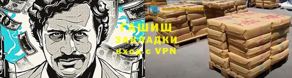 наркотики Сосновоборск