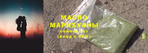 бутират Белоозёрский
