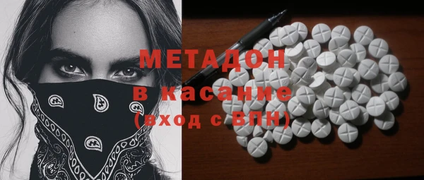 бутират Белоозёрский