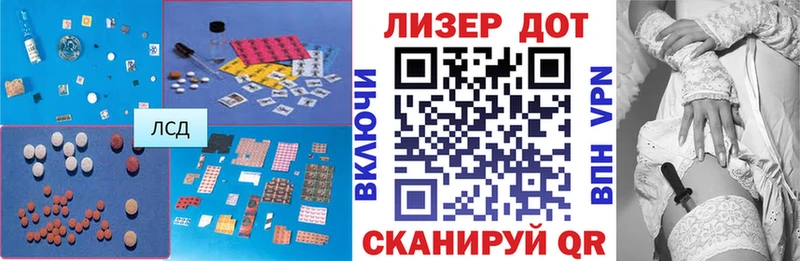 ЛСД экстази ecstasy  продажа наркотиков  Жигулёвск 