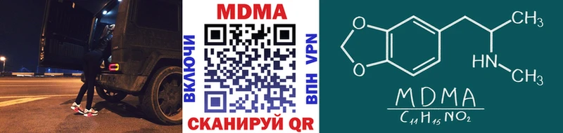даркнет сайт  Жигулёвск  MDMA crystal 
