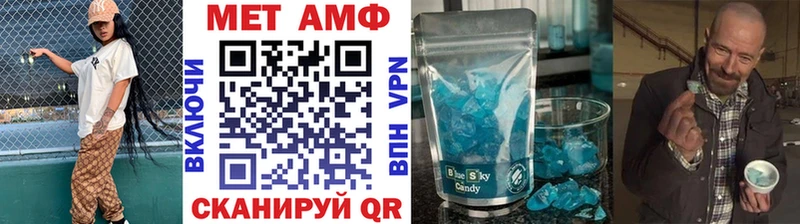 Метамфетамин кристалл  Жигулёвск 