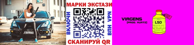 закладки  Жигулёвск  Наркотические марки 1500мкг 