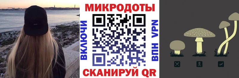 Галлюциногенные грибы ЛСД  Жигулёвск 