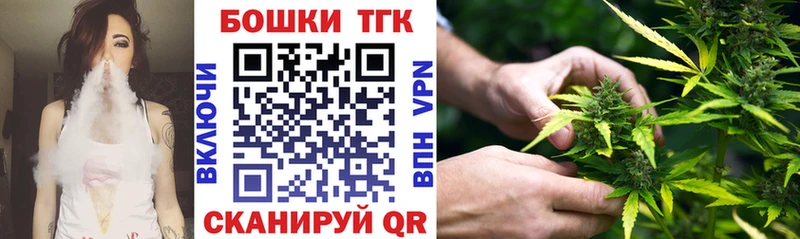 Канабис конопля  Жигулёвск 